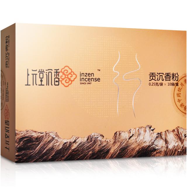 上元堂沉香超细沉香粉0.25g/包*10/盒